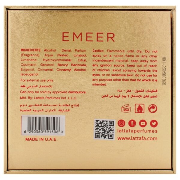 Lattafa Emeer Eau De Parfum -100ml - Image 3